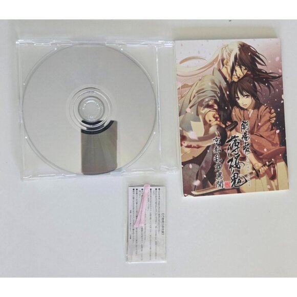PlayStation PSP Hakuoki: Zuisouroku Portable [Limited Edition Box] (Japanese Ver - Picture 5 of 6